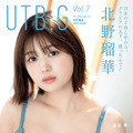 『UTB:G Vol.7』（ワニブックス）表紙