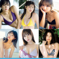『UTB:G Vol.7』（ワニブックス）裏表紙