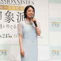 上白石萌音【写真：竹内みちまろ】