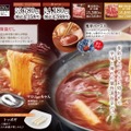 「麻辣湯しゃぶ」で叶える“刺激×癒し”のしゃぶしゃぶ体験