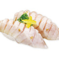 あぶりびんちょう大とろゆず塩 230円