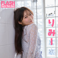 りみー（C）光文社／週刊FLASH 写真（C）coto