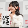 田之端ひなた【写真：竹内みちまろ】