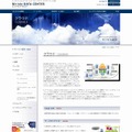 Cloud ISLEサイト（画像）