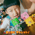 マクドナルド×マインクラフト×ちいかわ