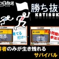 　ニワンゴは14日、同社が運営する「ニコニコ動画（9）」にて、公式コンテンツ「ニコニコ生放送」および「ユーザー生放送」への新機能の追加を発表した。