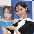 中山莉子【写真：竹内みちまろ】