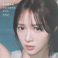 『中山莉子のフォトスタイルブック。』  発行／イマジカインフォス