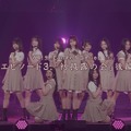 「乃木坂46 6期生 Limited Series」より、最終話「初披露の会」後編