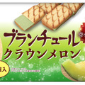 ブランチュールクラウンメロン　