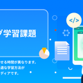 【エンジニア女子】女性のエンジニア転職は8割が収入アップ！転職者の96%が高い満足度を実感