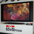 世界初の65V型フルHDプラズマテレビ「TH-65PX500」