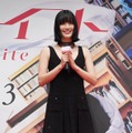 橋本愛【写真：竹内みちまろ】