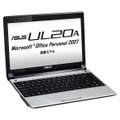 「UL20A」