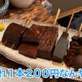 【居酒屋レポ動画】ハイボール＆どて煮で100円！？渋谷「あばらや 別館」に行ってきた