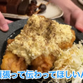 【居酒屋レポ動画】ハイボール＆どて煮で100円！？渋谷「あばらや 別館」に行ってきた