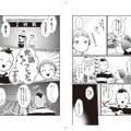コミックエッセイ『親子漫才！』（KADOKAWA）