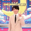 5月22日19時から21時まで放送される『櫻井翔のワンナイトスタディ』　（C）フジテレビ