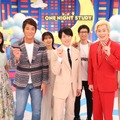 5月22日19時から21時まで放送される『櫻井翔のワンナイトスタディ』　（C）フジテレビ