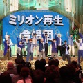 6月8日19時から放送される『オールスター合唱バトル』　（C）フジテレビ