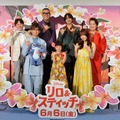 映画『リロ＆スティッチ』6月6日（金） 全国劇場公開　配給：ウォルト・ディズニー・ジャパン　（C）2025 Disney Enterprises, Inc. All Rights Reserved.