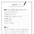 『平凡な会社員がギャルと出会って人生変わった話。』（PHP研究所）