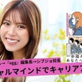 『平凡な会社員がギャルと出会って人生変わった話。』（PHP研究所）