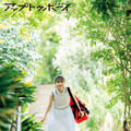 『アップトゥボーイ』vol.351（ワニブックス）正源司陽子(日向坂46)