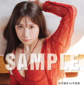 『荒井優希 1st 写真集 無敵の素顔』特典　(C)KADOKAWA (C)Zest, Inc. PHOTO/下田直樹