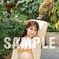 『荒井優希 1st 写真集 無敵の素顔』特典　(C)KADOKAWA (C)Zest, Inc. PHOTO/下田直樹