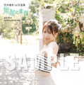 『荒井優希 1st 写真集 無敵の素顔』特典　(C)KADOKAWA (C)Zest, Inc. PHOTO/下田直樹