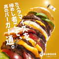 オリジナルバーガーを作ろう！JJバーガー、トッピング半額セールを31日より期間限定で開始 画像