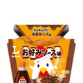 ローソン、27日よりオタフクソースとコラボした「からあげクン お好みソース味」発売 画像