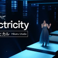 宇多田ヒカル、「MUSIC AWARDS JAPAN 2025」で披露の「Electricity」パフォーマンス映像公開 画像