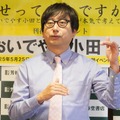 おいでやす小田【写真：竹内みちまろ】