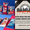 韓国で大人気のプロ野球コラボパンに“不買運動”の事態…製造工場の死亡事故で「血のパン」と怒りの声