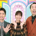『孝太郎＆栞里＆卓志の人生が広がる！偏愛グルメ旅◆教えてもらったウマい店23連発』　（C）フジテレビ