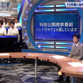 テレビ東京で放送されたモキュメンタリー番組『イシナガキクエを探しています』