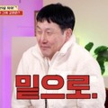 “29歳下のラオス人女性”と国際結婚、1週間で妊娠発覚の韓国男性　結婚を急いだ理由と心温まる関係