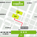 アクセスMAP