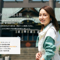 三県境やエンジンのない航空機……矢田亜希子、ユニークな景観と体験が揃う“群馬県板倉町”へ！ 画像