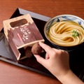 しあわせたっぷり「チョコ味」、きゅんと甘酸っぱい「いちごみるく味」、ふんわり香ばしい「きなこ味」、やさしい甘さの「きび糖味」の4通りの味わいでいろんな間食ニーズに対応！