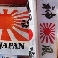 日本人の“誤った歴史認識”に韓国教授が警鐘　神風・旭日旗グッズを堂々販売の原宿を現地調査 画像
