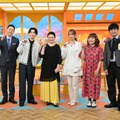 5月29日20時30分から放送される『この世界は1ダフル』　（C）フジテレビ