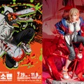 韓国限定のグッズ販売も！アニメ『チェンソーマン』展示会、ソウルで7月から11月まで開催決定 画像