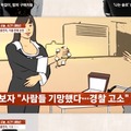 「本物とは言ってない」開き直りに騒然　韓国恋リア出演女性、チャリティで“偽物販売”の図々しさ 画像
