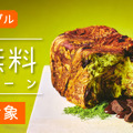 全品送料無料「夏の贈り物 早期割引キャンペーン」