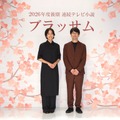 連続テレビ小説「ブロッサム」制作発表・主演会見　（C）NHK