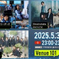 新しい学校のリーダーズの“はみ出し”エピソードとは？ Omoinotake、≠MEも登場 『Venue101』 画像