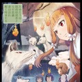 前作『桜花の季 稲荷原流香は 七不思議 あかずの部室 解き明かす』